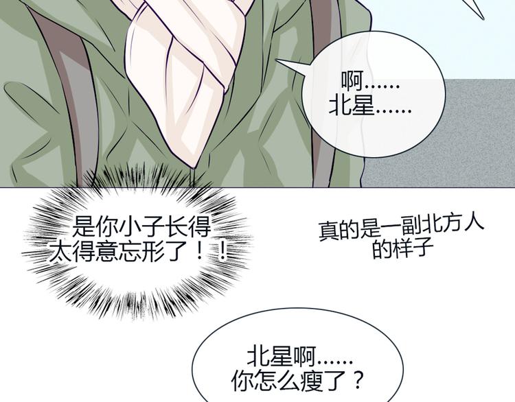 第24话 我不是去玩的(1/2)-第21话