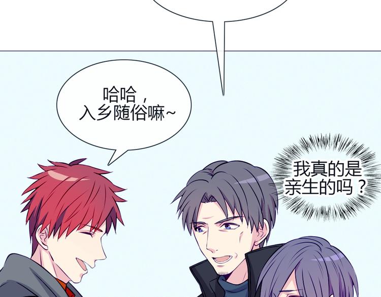 第24话 我不是去玩的(1/2)-第21话