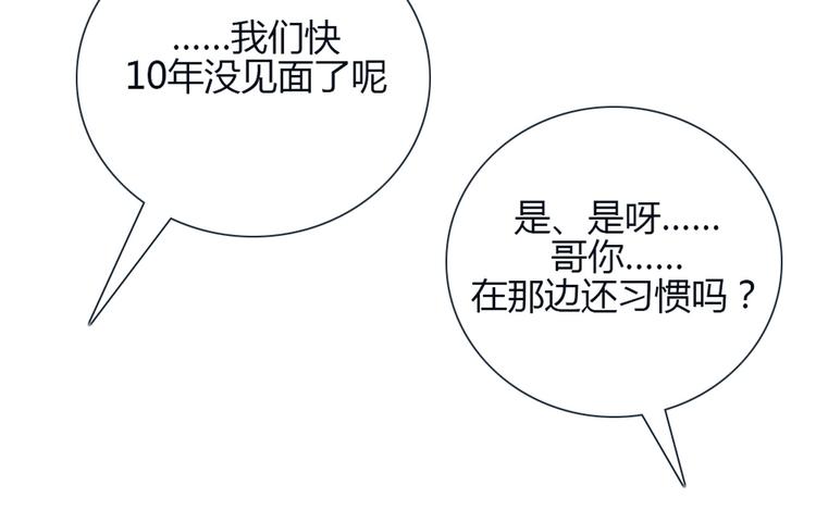 第24话 我不是去玩的(1/2)-第21话