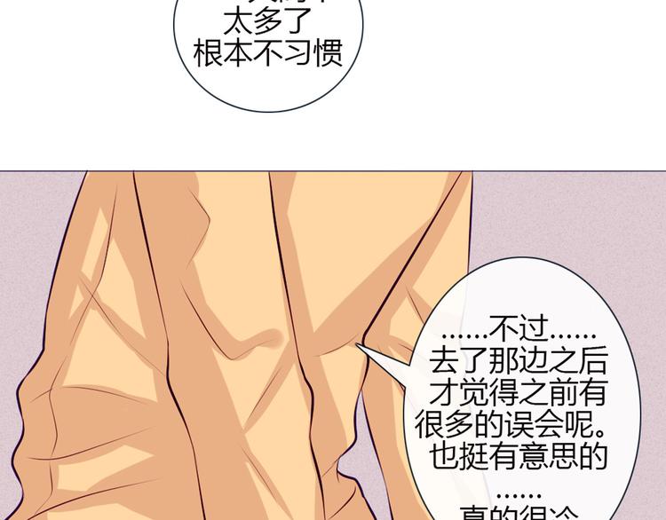 第24话 我不是去玩的(1/2)-第21话