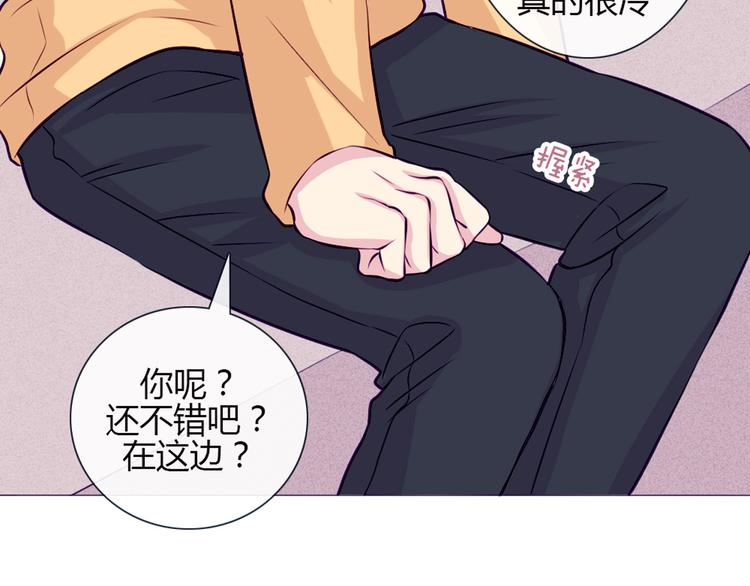 第24话 我不是去玩的(1/2)-第21话