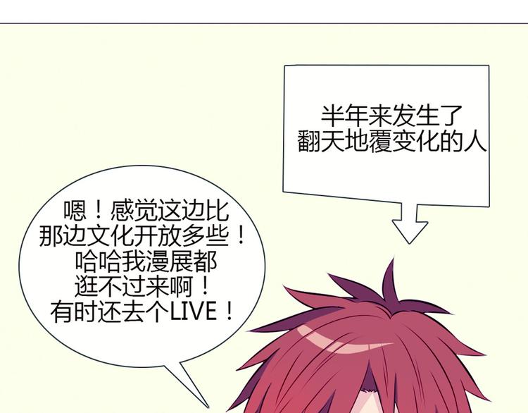 第24话 我不是去玩的(1/2)-第21话