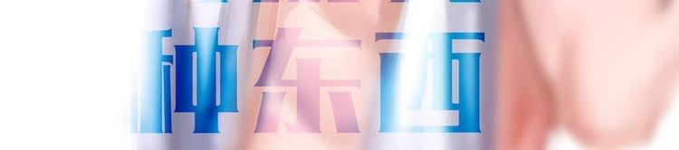 第26话 你哥没有那种东西(1/4)-第23话