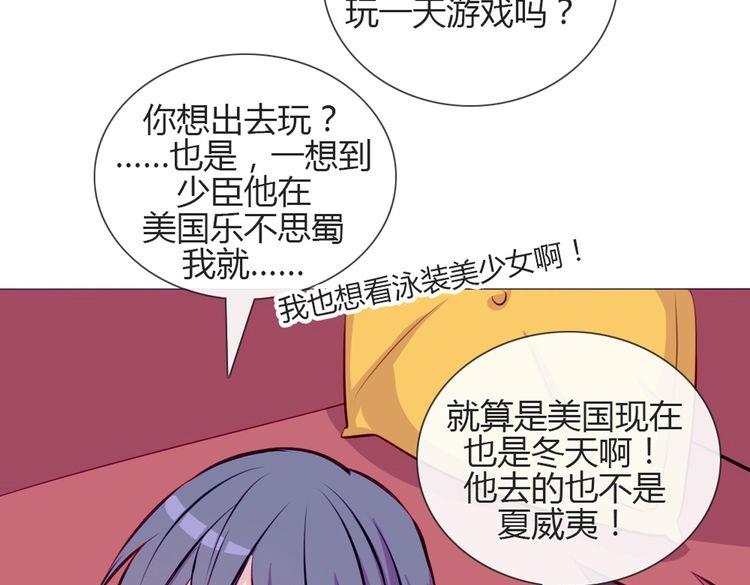 第26话 你哥没有那种东西(1/4)-第23话