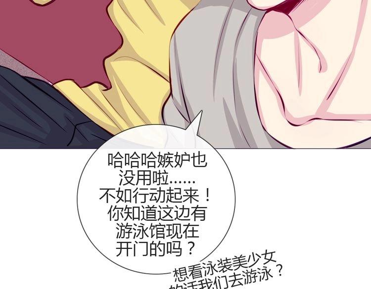 第26话 你哥没有那种东西(1/4)-第23话