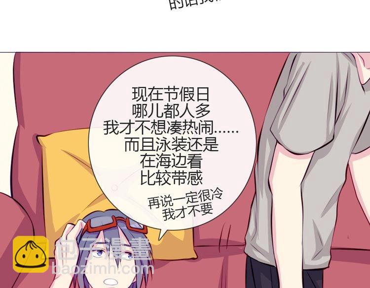 第26话 你哥没有那种东西(1/4)-第23话