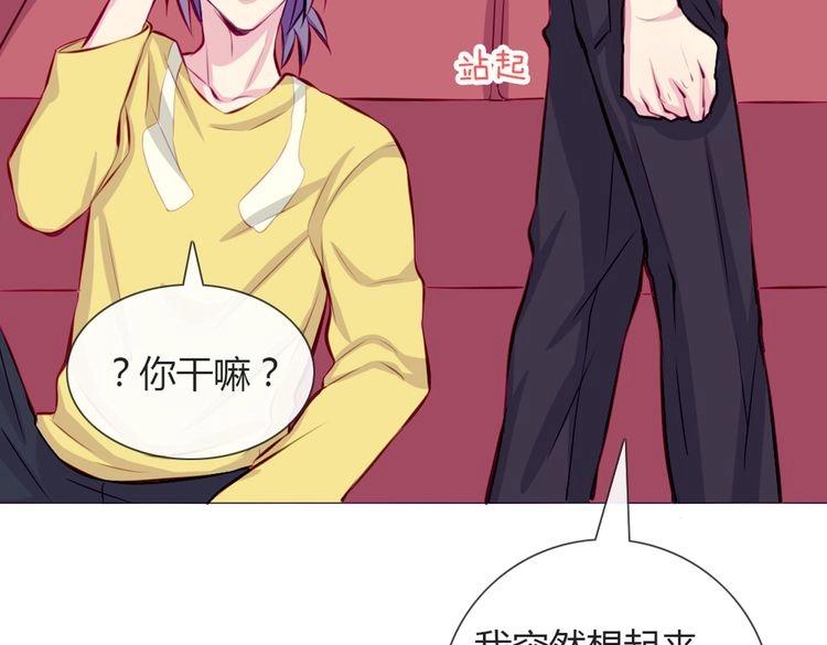 第26话 你哥没有那种东西(1/4)-第23话