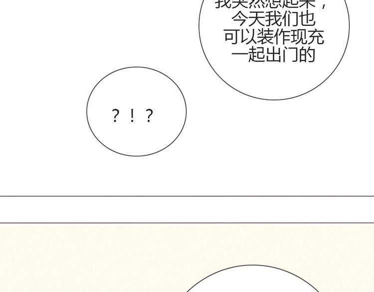 第26话 你哥没有那种东西(1/4)-第23话