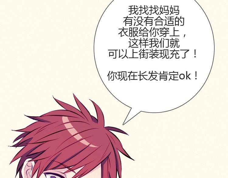 第26话 你哥没有那种东西(1/4)-第23话