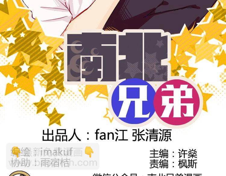 第26话 你哥没有那种东西(1/4)-第23话