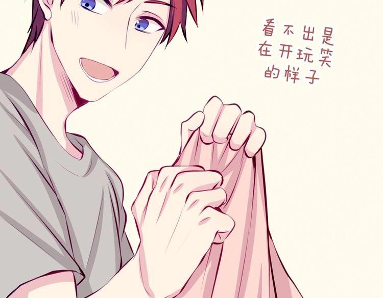 第26话 你哥没有那种东西(1/4)-第23话