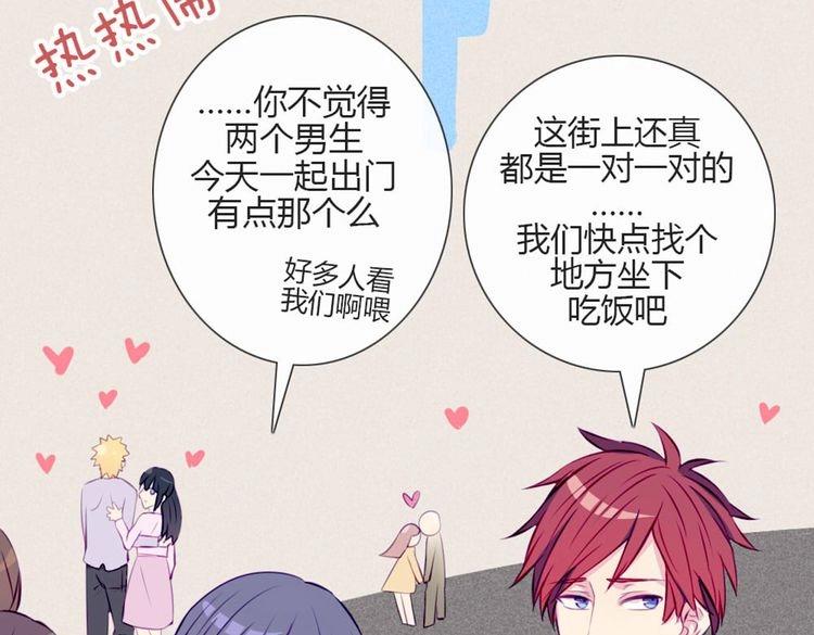 第26话 你哥没有那种东西(1/4)-第23话