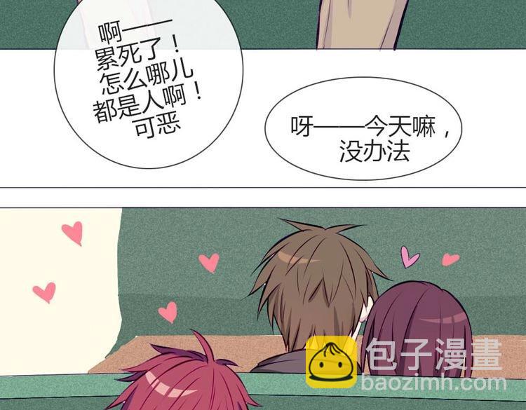 第26话 你哥没有那种东西(1/4)-第23话