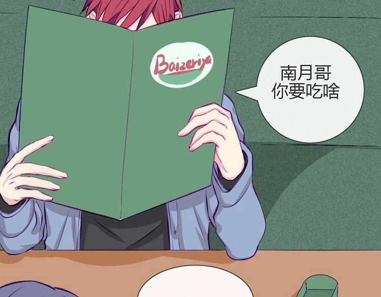 第26话 你哥没有那种东西(1/4)-第23话