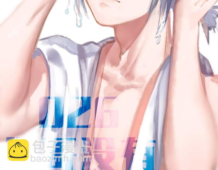 第26话 你哥没有那种东西(1/4)-第23话