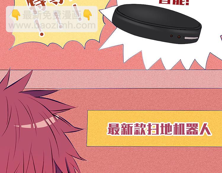 第28话 他的身体很受欢迎(1/2)-第25话