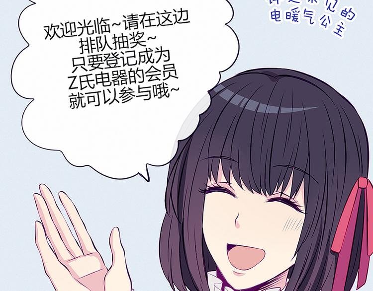 第28话 他的身体很受欢迎(1/2)-第25话