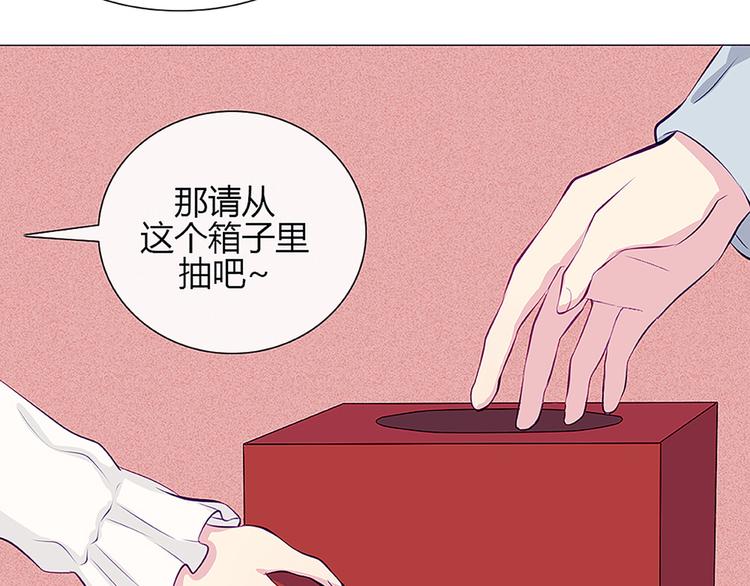 第28话 他的身体很受欢迎(1/2)-第25话