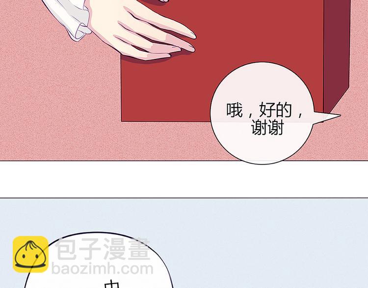 第28话 他的身体很受欢迎(1/2)-第25话