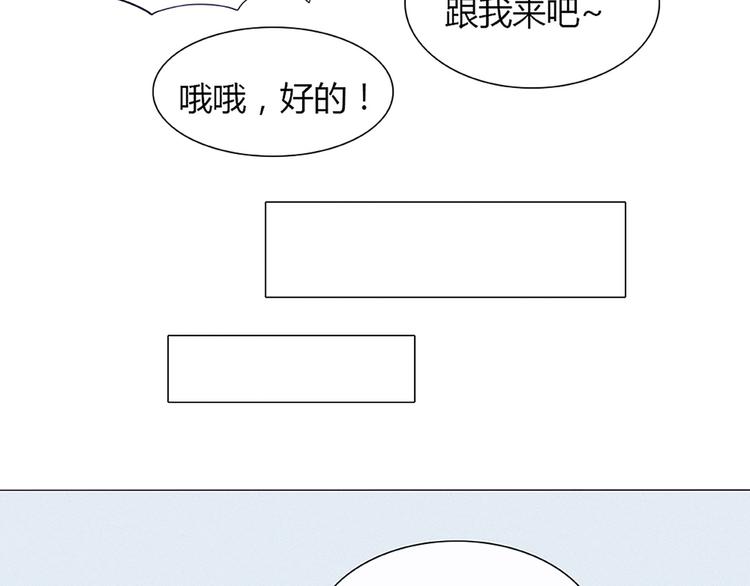 第28话 他的身体很受欢迎(1/2)-第25话