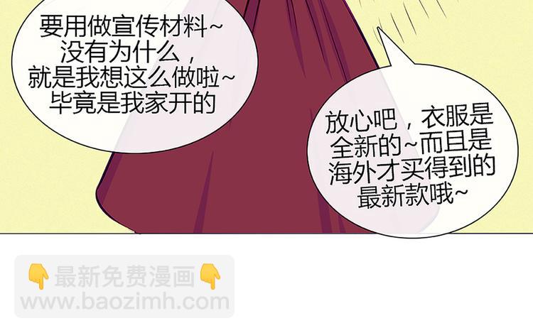 第28话 他的身体很受欢迎(1/2)-第25话