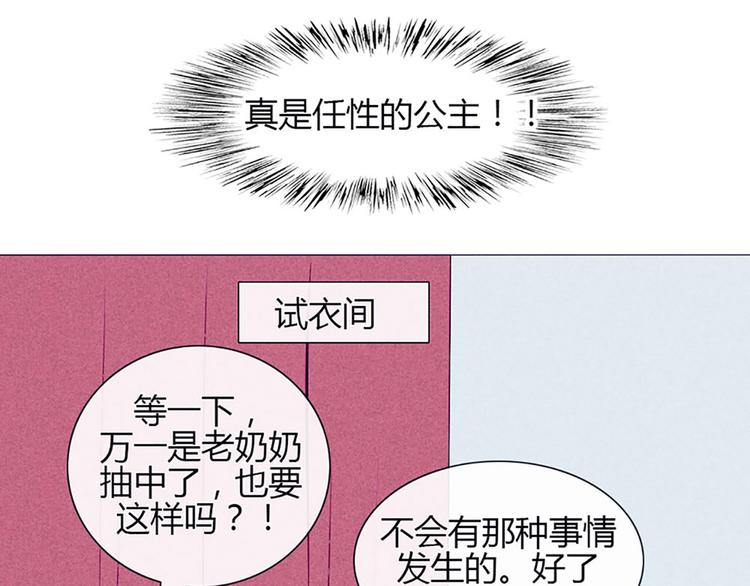 第28话 他的身体很受欢迎(1/2)-第25话