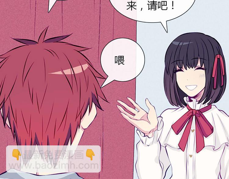 第28话 他的身体很受欢迎(1/2)-第25话