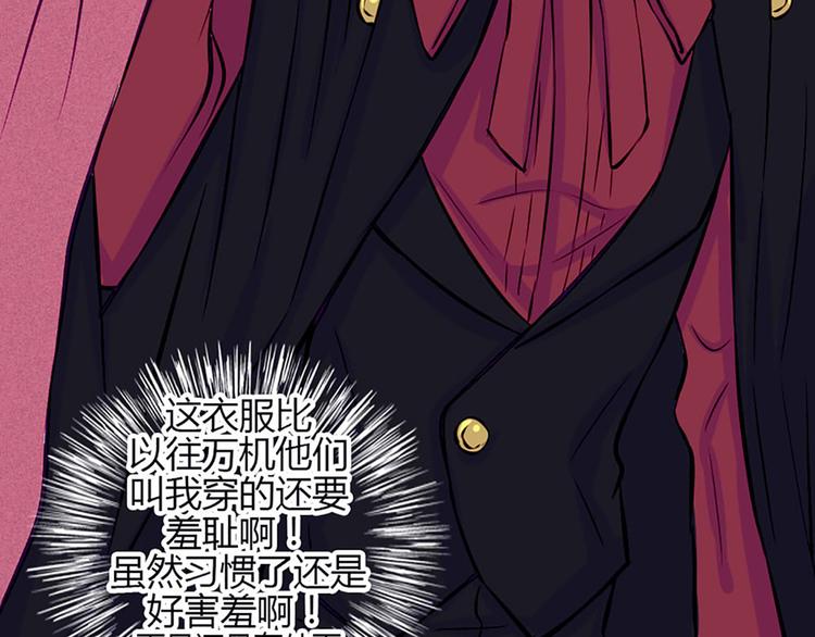 第28话 他的身体很受欢迎(1/2)-第25话