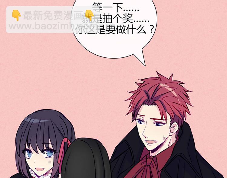 第28话 他的身体很受欢迎(1/2)-第25话