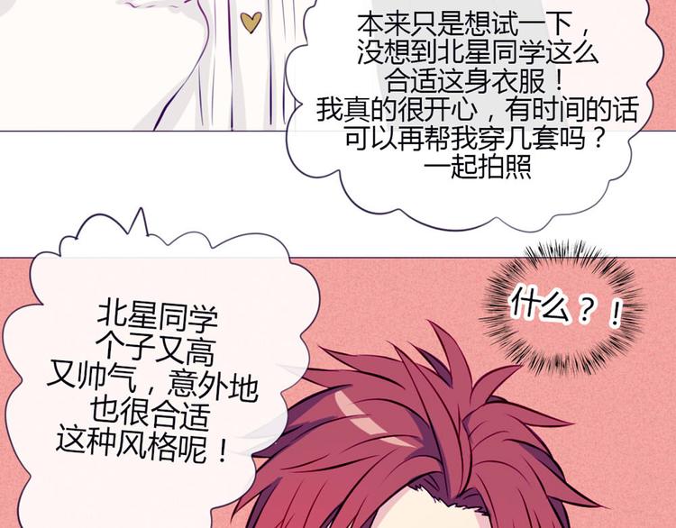 第28话 他的身体很受欢迎(1/2)-第25话