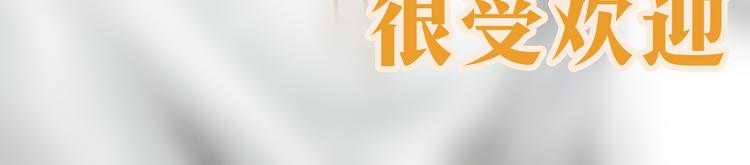 第28话 他的身体很受欢迎(1/2)-第25话