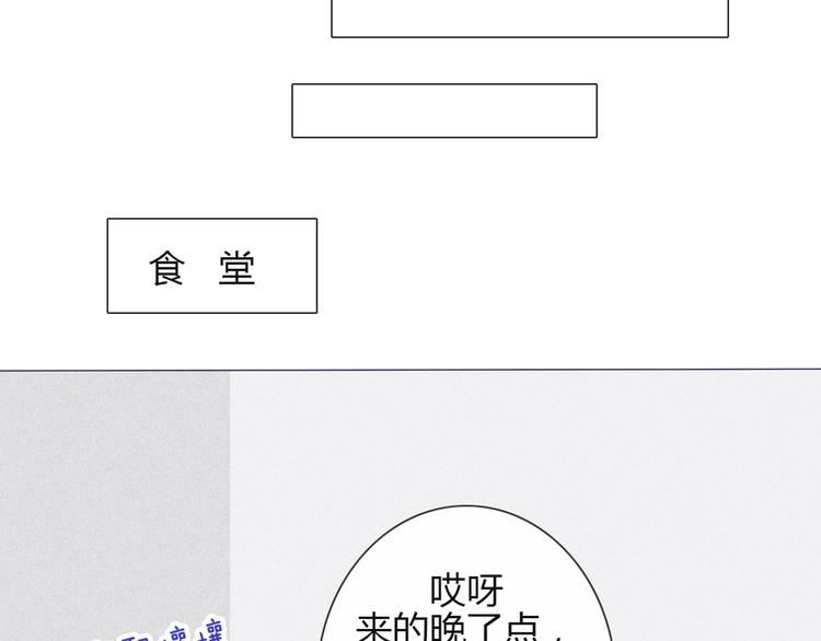 第30话 他真的回来了！(1/2)-第27话