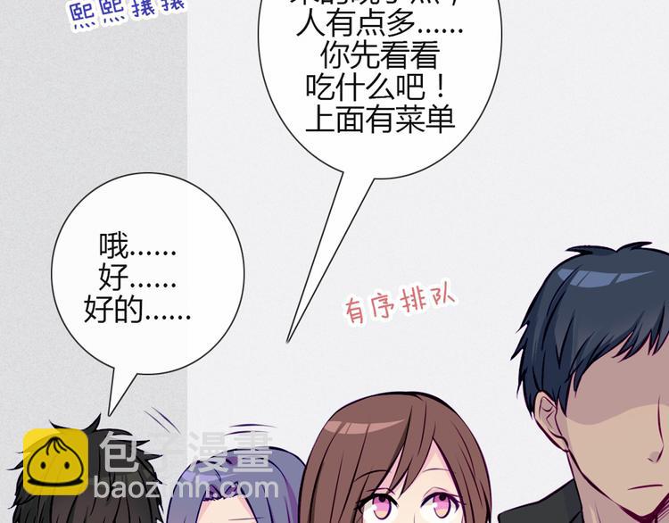 第30话 他真的回来了！(1/2)-第27话