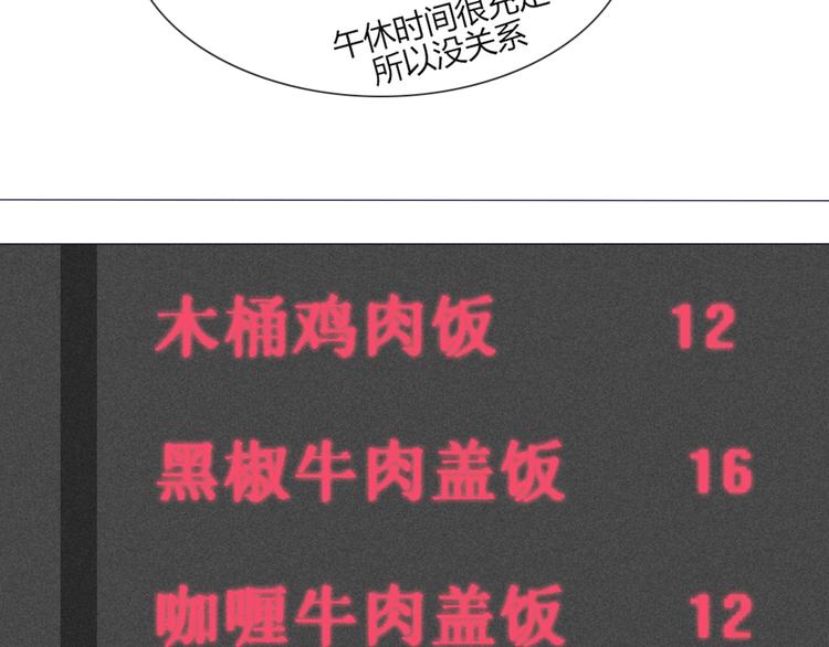 第30话 他真的回来了！(1/2)-第27话