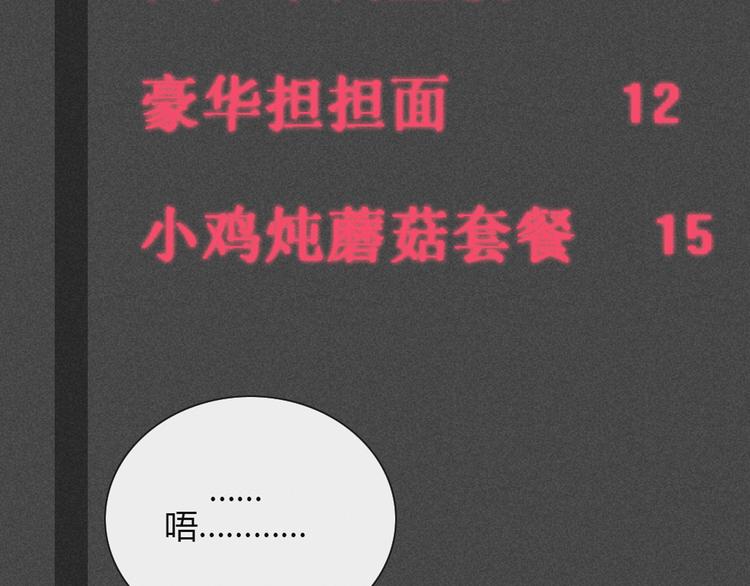 第30话 他真的回来了！(1/2)-第27话