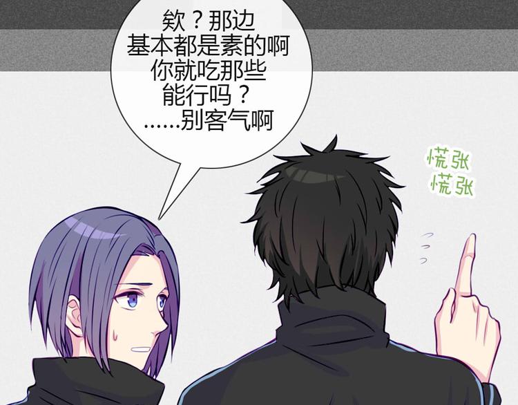 第30话 他真的回来了！(1/2)-第27话