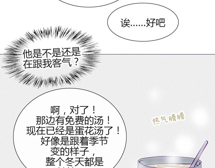 第30话 他真的回来了！(1/2)-第27话