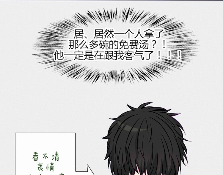 第30话 他真的回来了！(1/2)-第27话