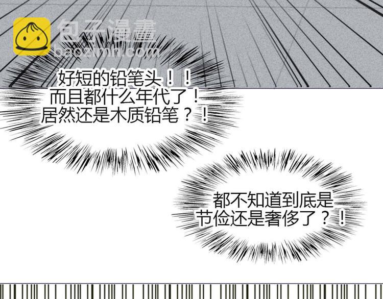 第30话 他真的回来了！(1/2)-第27话