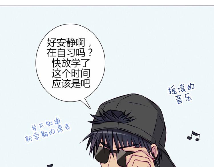 第30话 他真的回来了！(1/2)-第27话