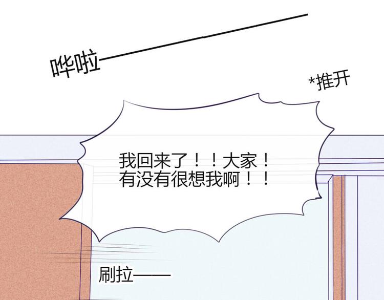 第30话 他真的回来了！(1/2)-第27话