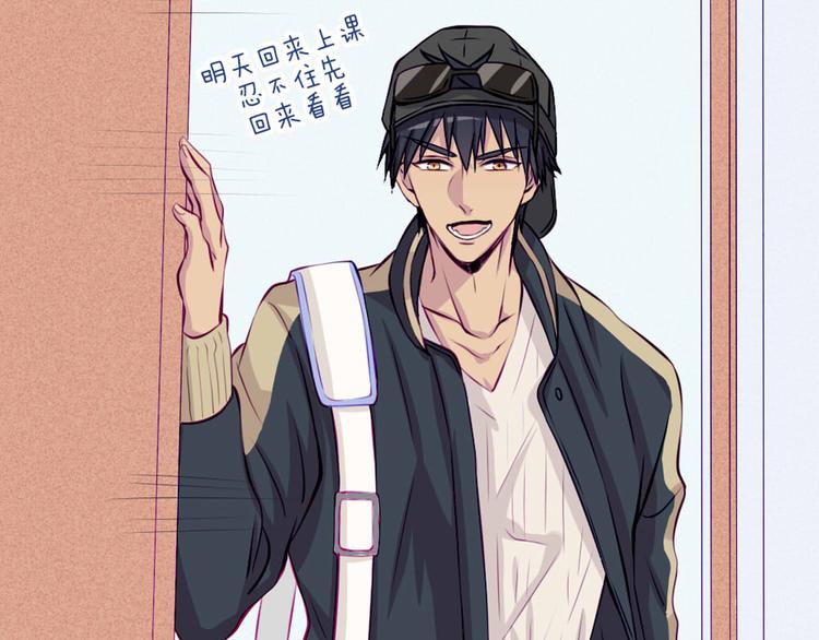 第30话 他真的回来了！(1/2)-第27话