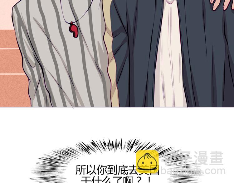 第32话 他真的进去了(1/2)-第29话