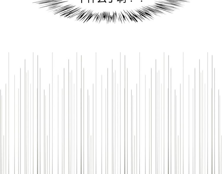 第32话 他真的进去了(1/2)-第29话