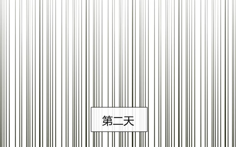 第32话 他真的进去了(1/2)-第29话