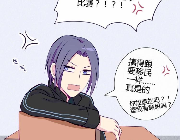 第32话 他真的进去了(1/2)-第29话