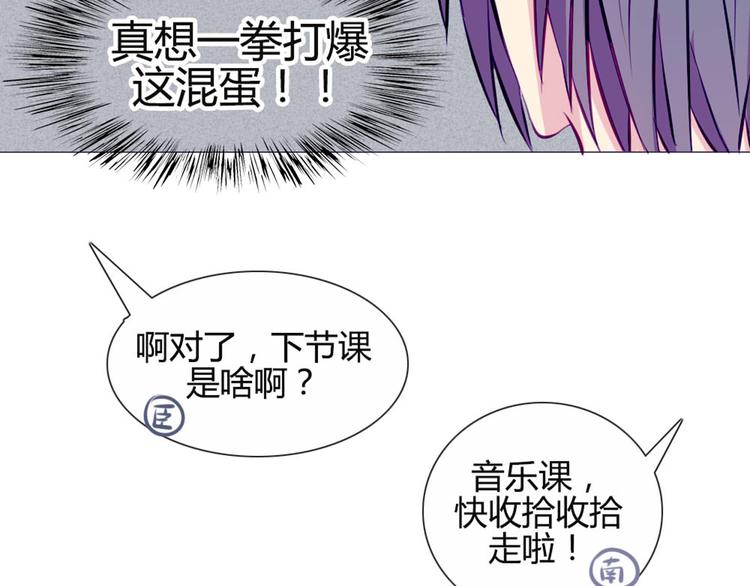 第32话 他真的进去了(1/2)-第29话