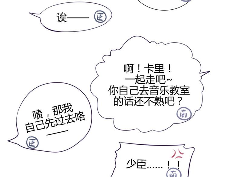 第32话 他真的进去了(1/2)-第29话