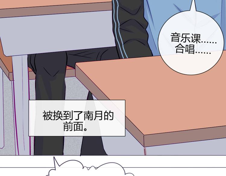 第32话 他真的进去了(1/2)-第29话