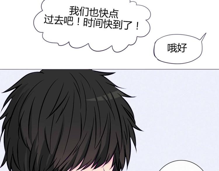 第32话 他真的进去了(1/2)-第29话